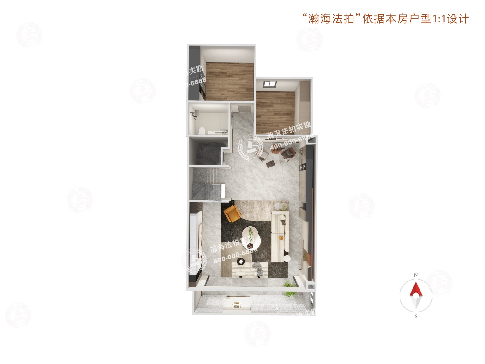泰禾北京院子2号楼1单元104室（复式）