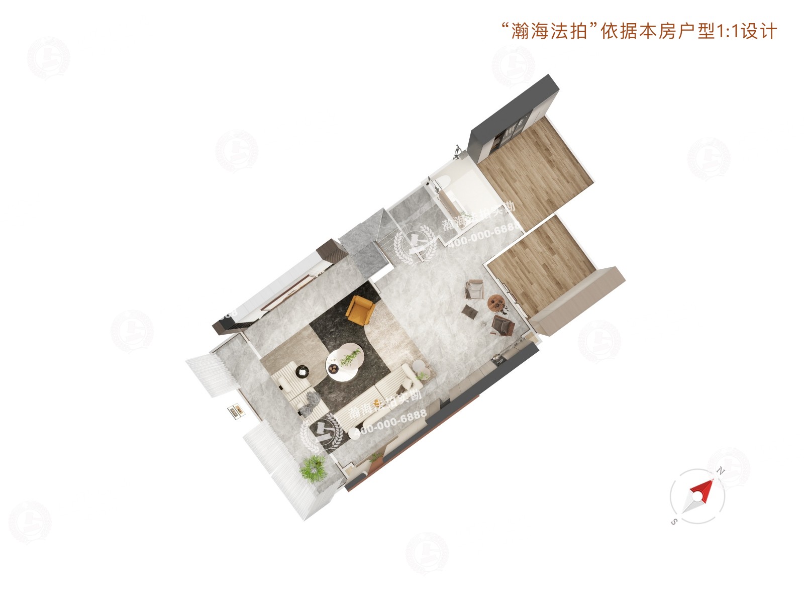 泰禾北京院子2号楼1单元104室（复式）