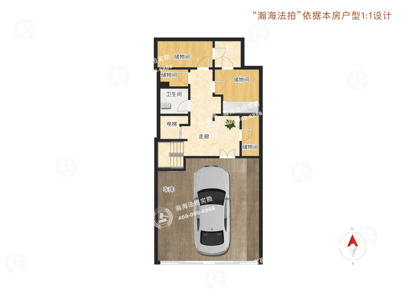 泰禾北京院子2号楼1单元104室（复式）
