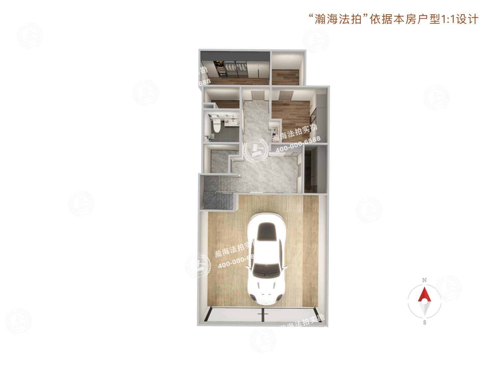 泰禾北京院子2号楼1单元104室（复式）