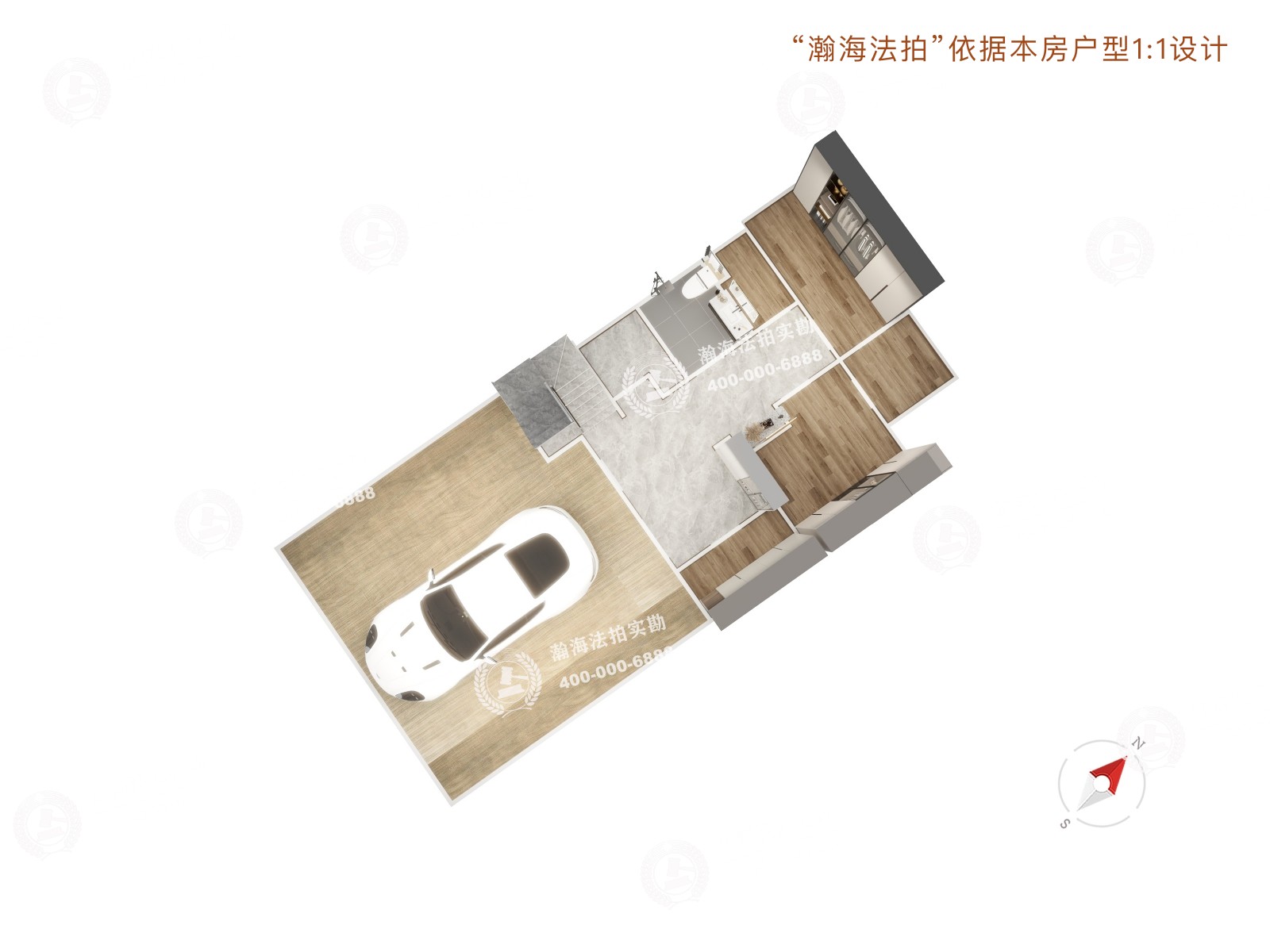 泰禾北京院子2号楼1单元104室（复式）