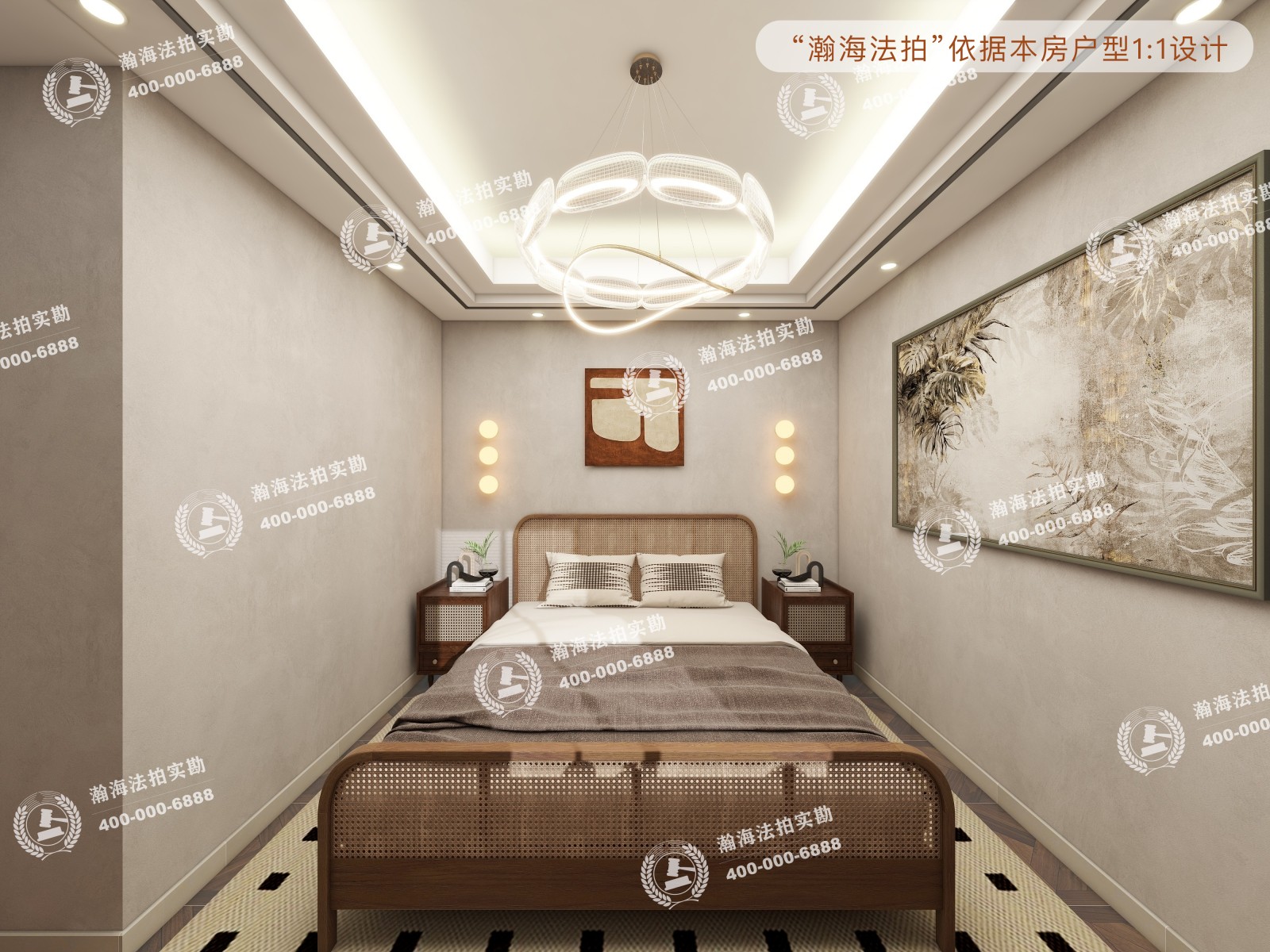 珠江帝景405号楼703室