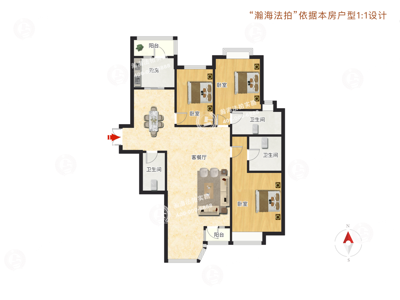 珠江帝景508号楼2单元1003室