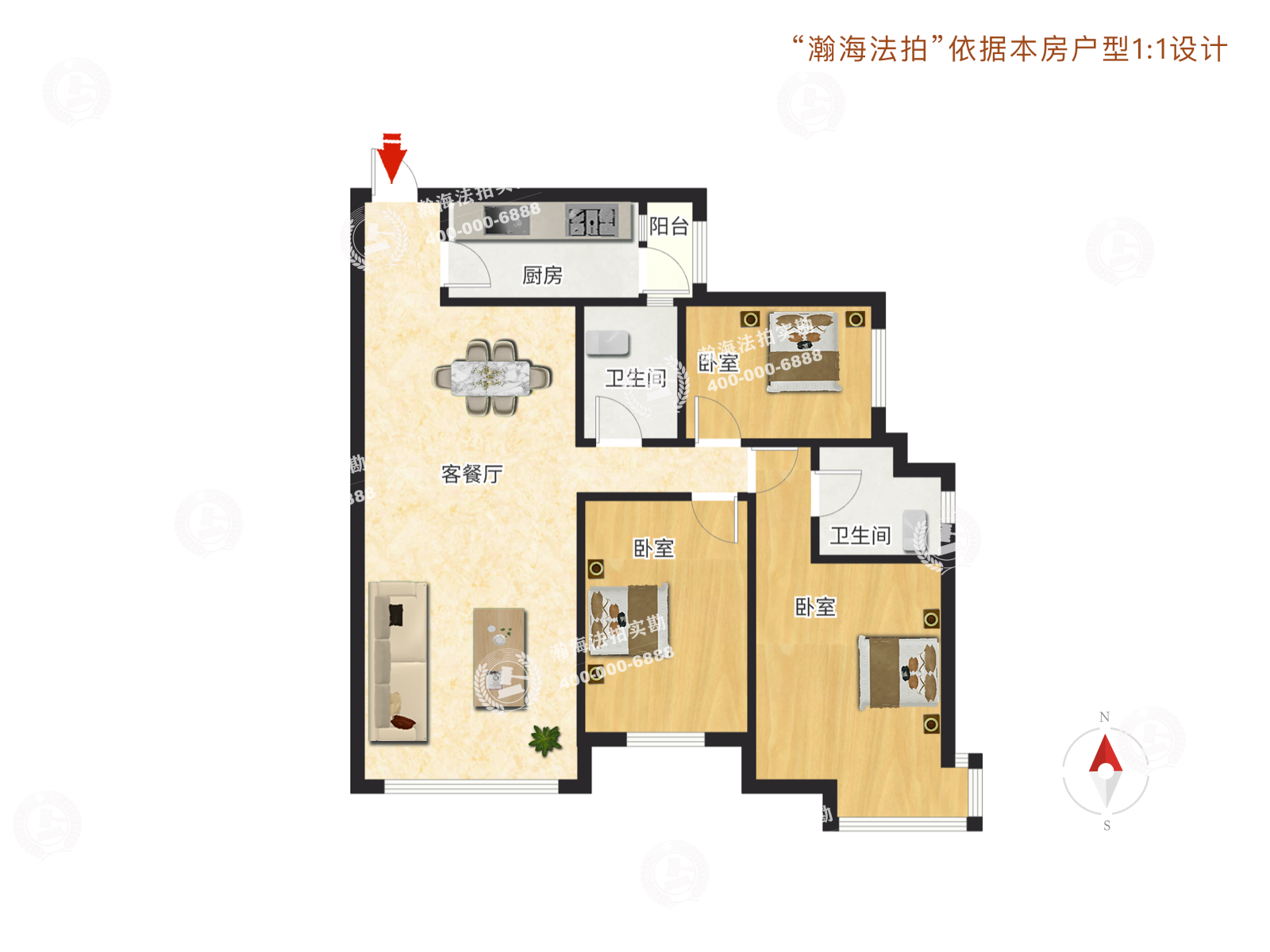 合生国际花园19号楼1703室