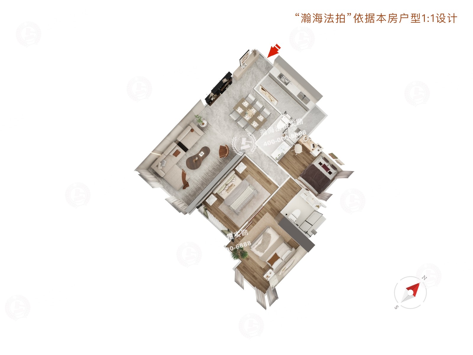 合生国际花园19号楼1703室
