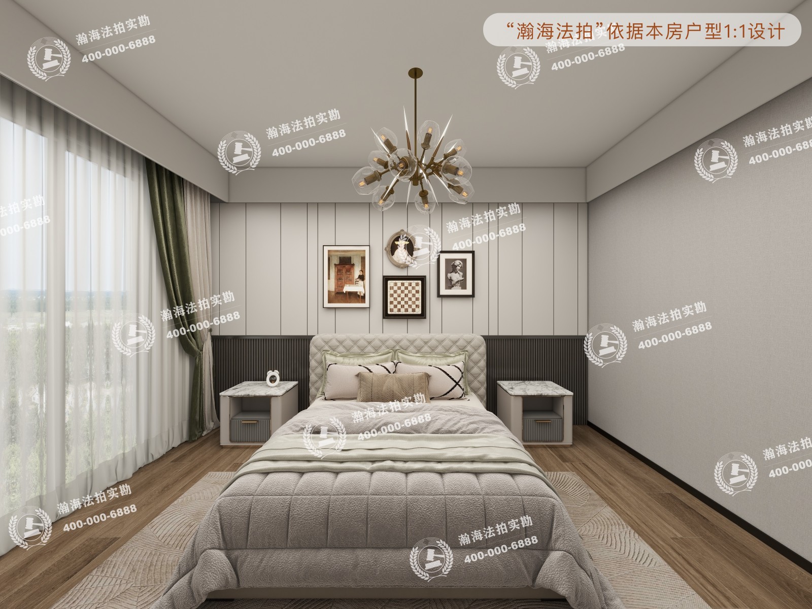 合生国际花园19号楼1703室