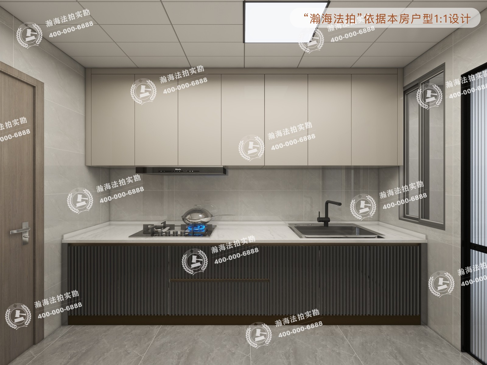 合生国际花园19号楼1703室