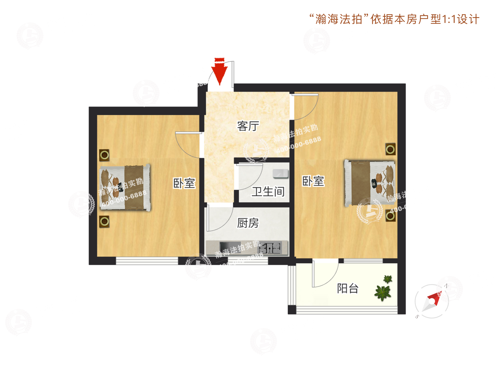 高家园二区4号楼28室