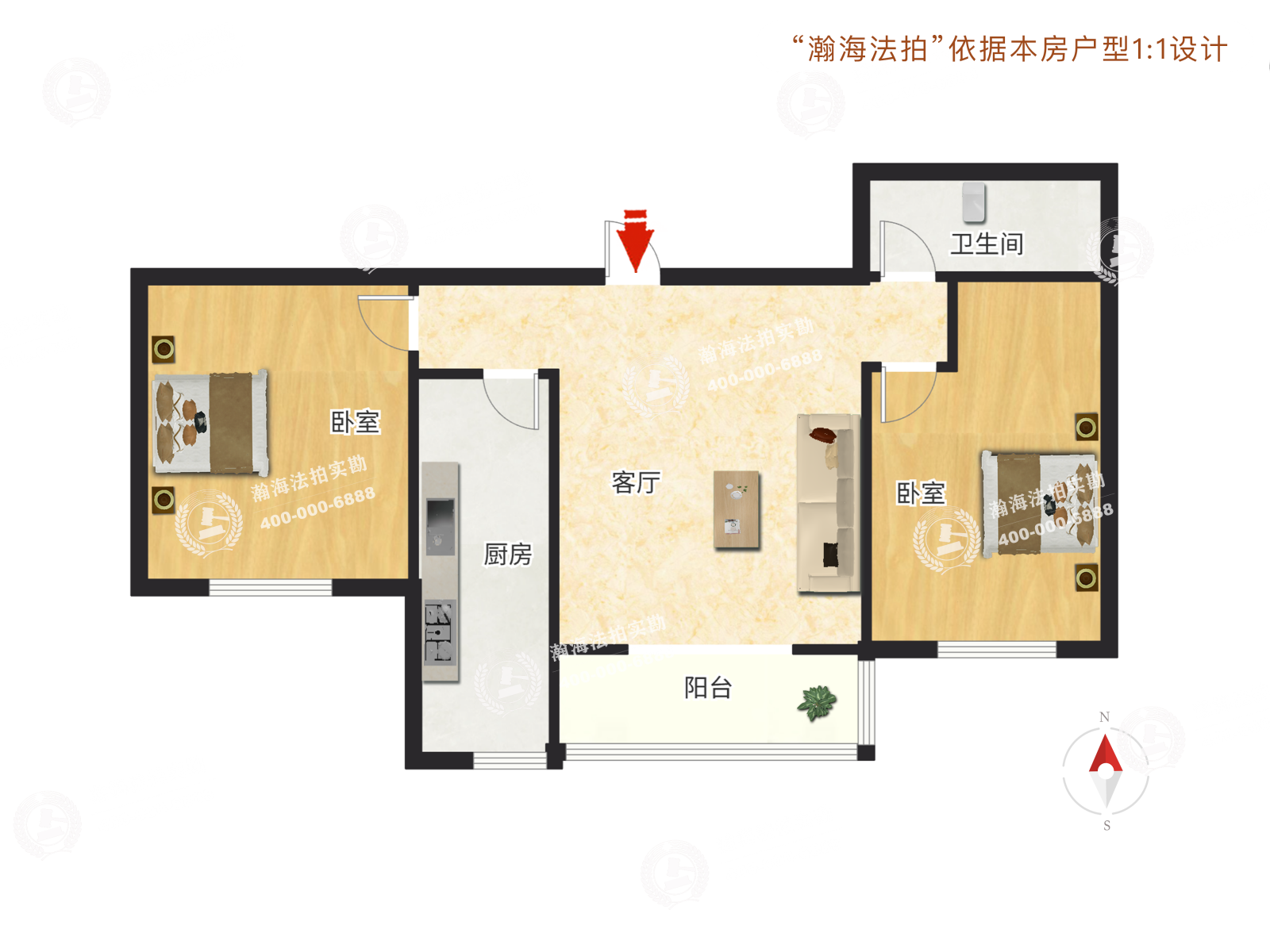 燕城北苑1号楼2单元202室