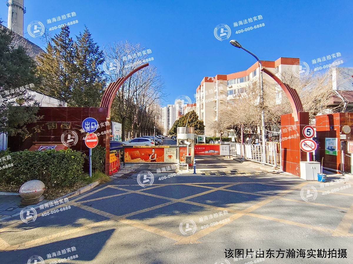 望京西园四区427号楼1511室、1512室