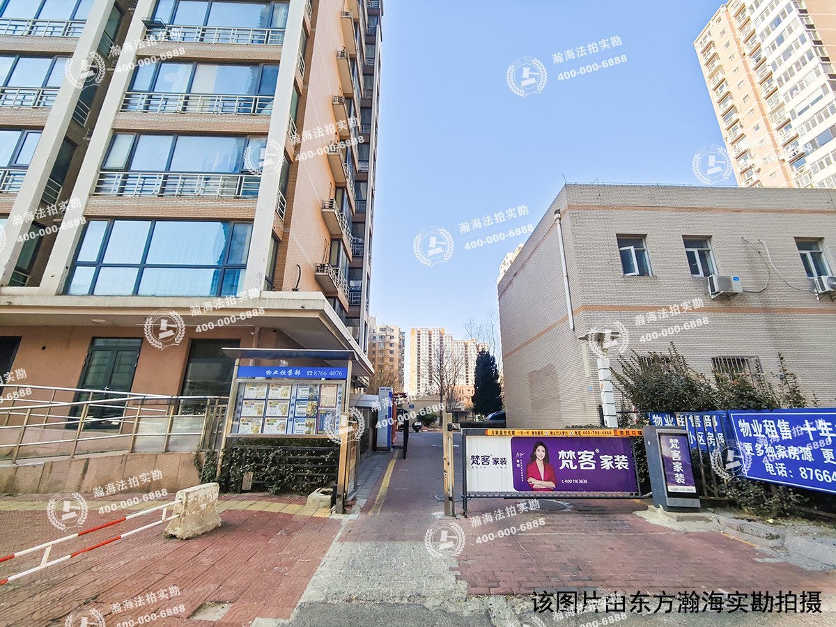 嘉多丽园2号楼205室
