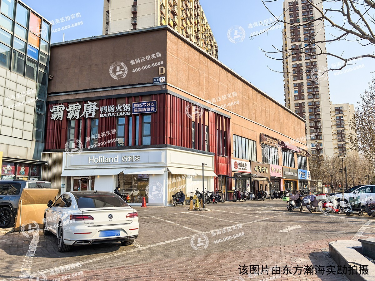 华远好天地40号楼138室（底商）