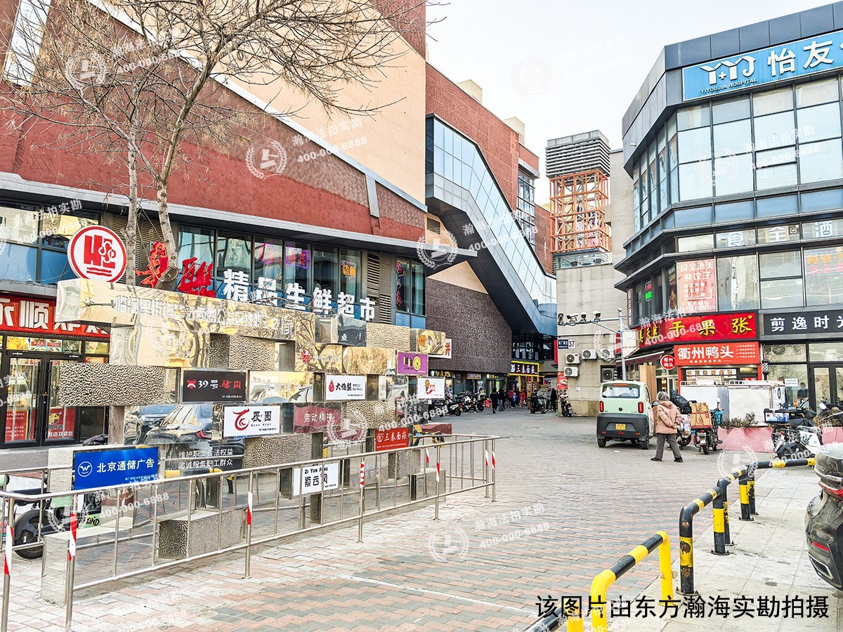 华远好天地40号楼138室（底商）