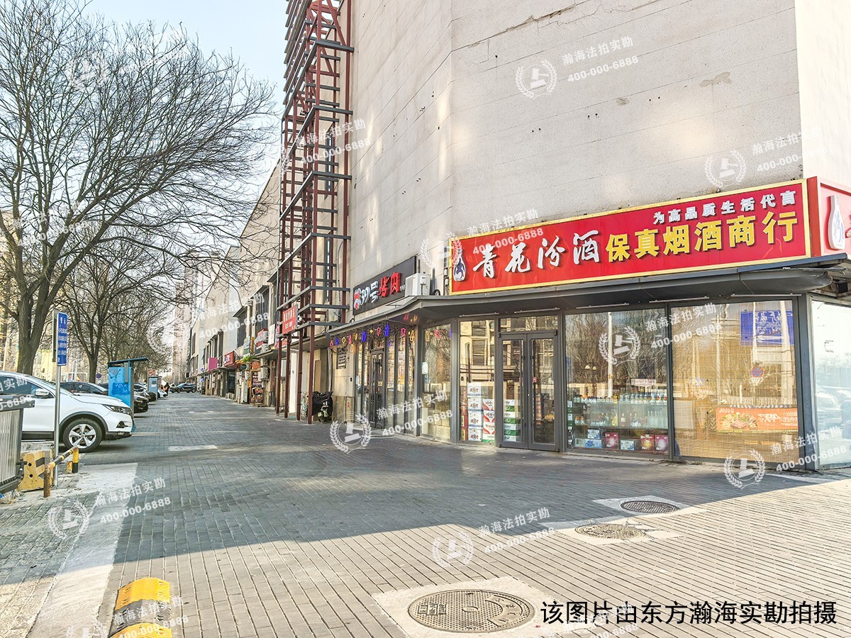 华远好天地40号楼138室（底商）