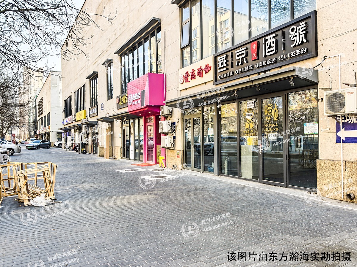 华远好天地40号楼138室（底商）