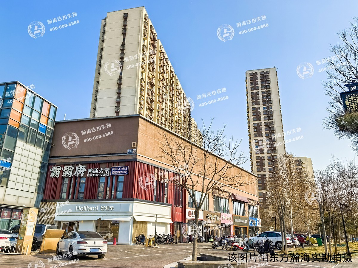 华远好天地40号楼138室（底商）