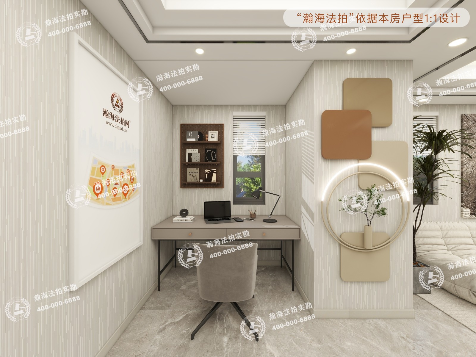 M5朗峰1号楼1单元206室（LOFT）