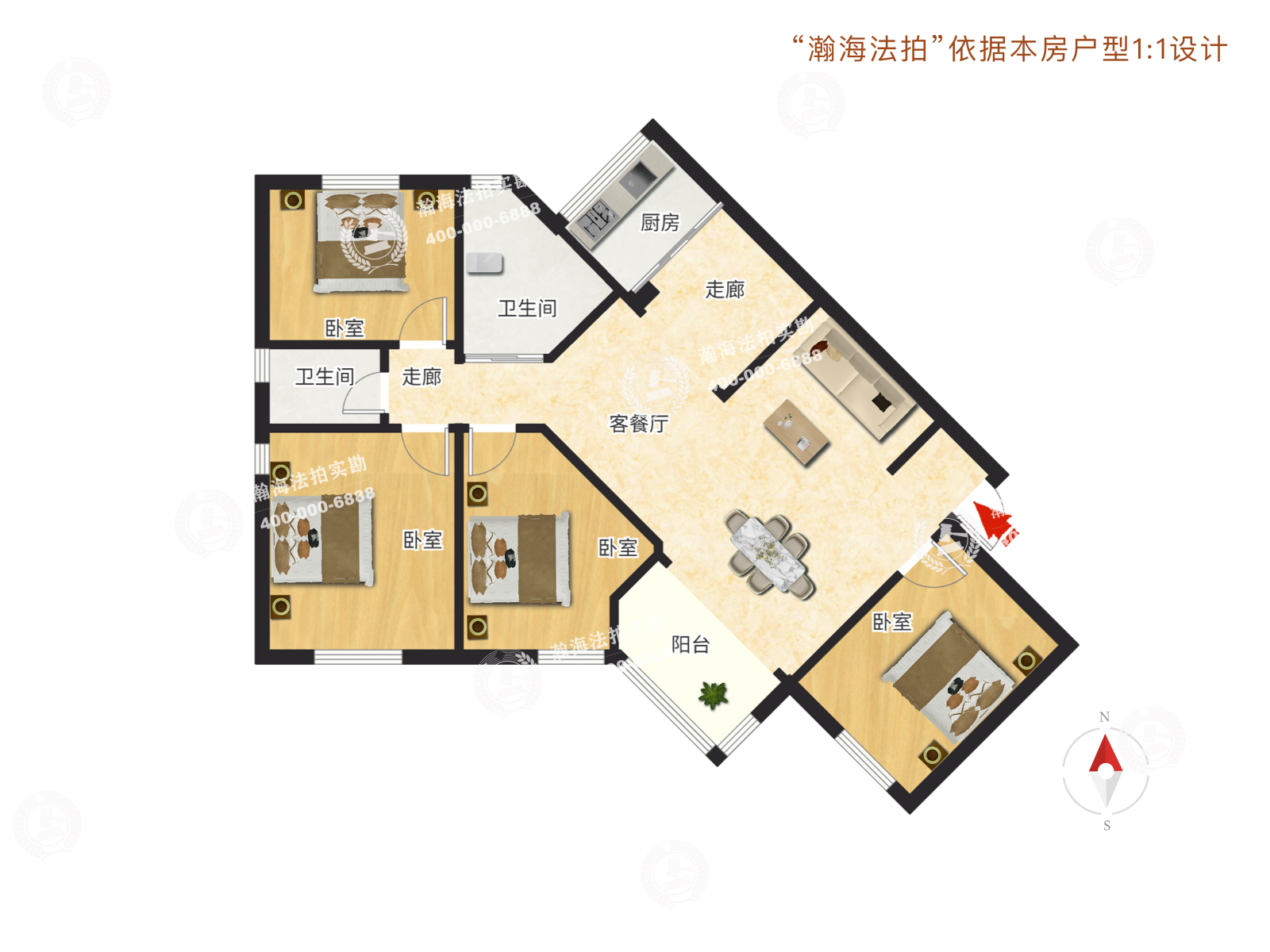 望京西园二区202号楼4单元103室