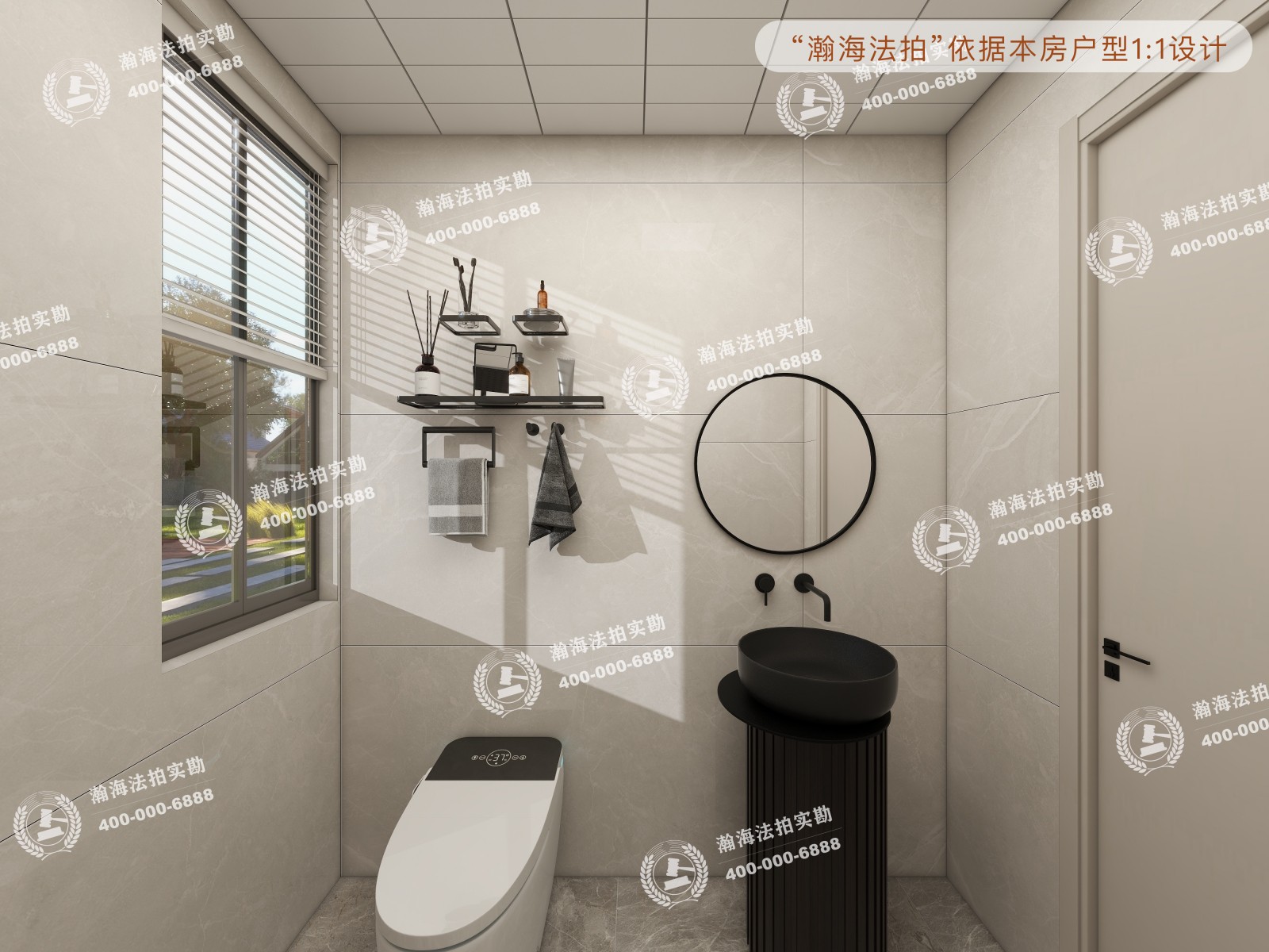 望京西园二区202号楼4单元103室