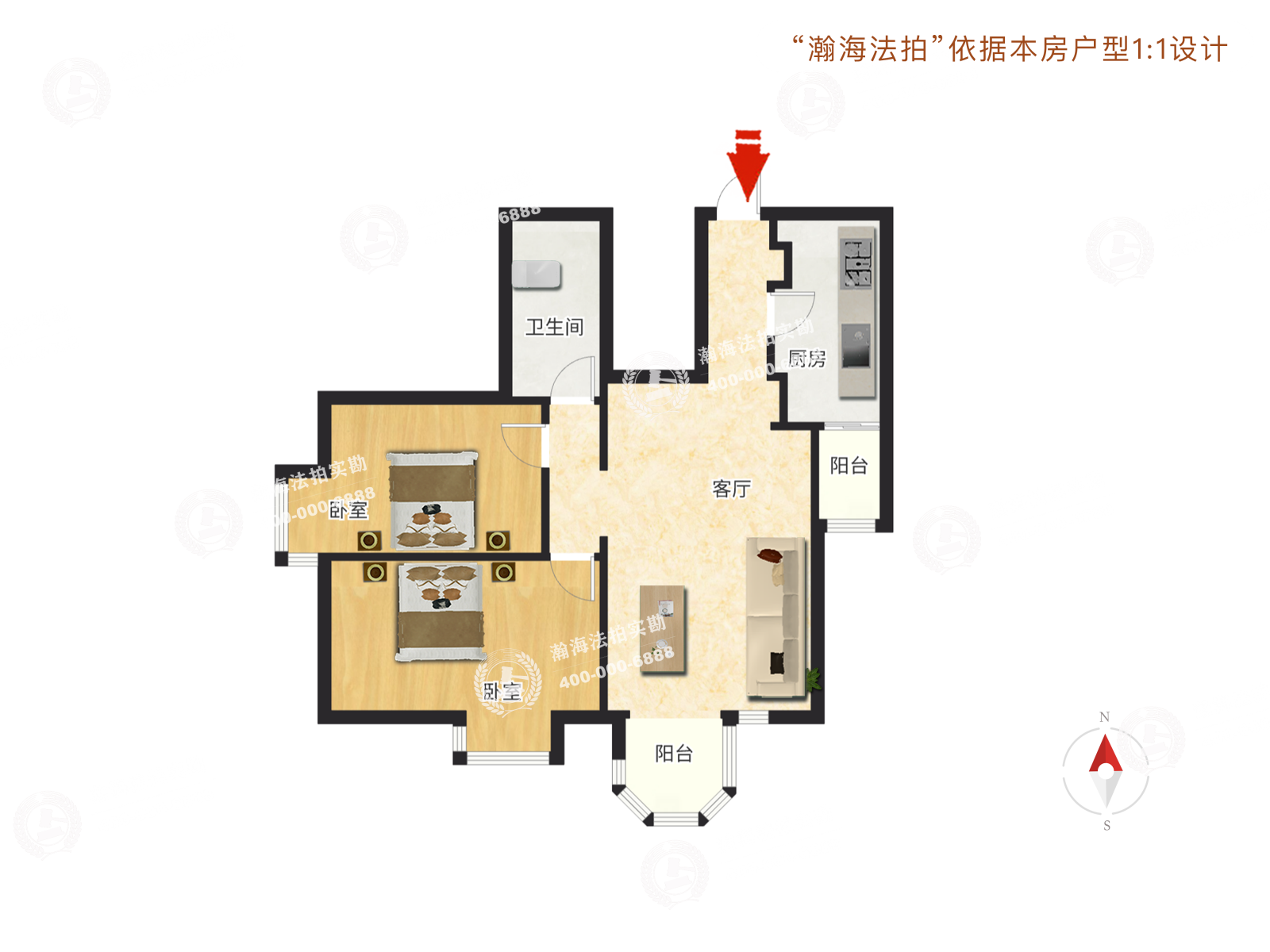 龙湖时代天街8号楼2单元1001室