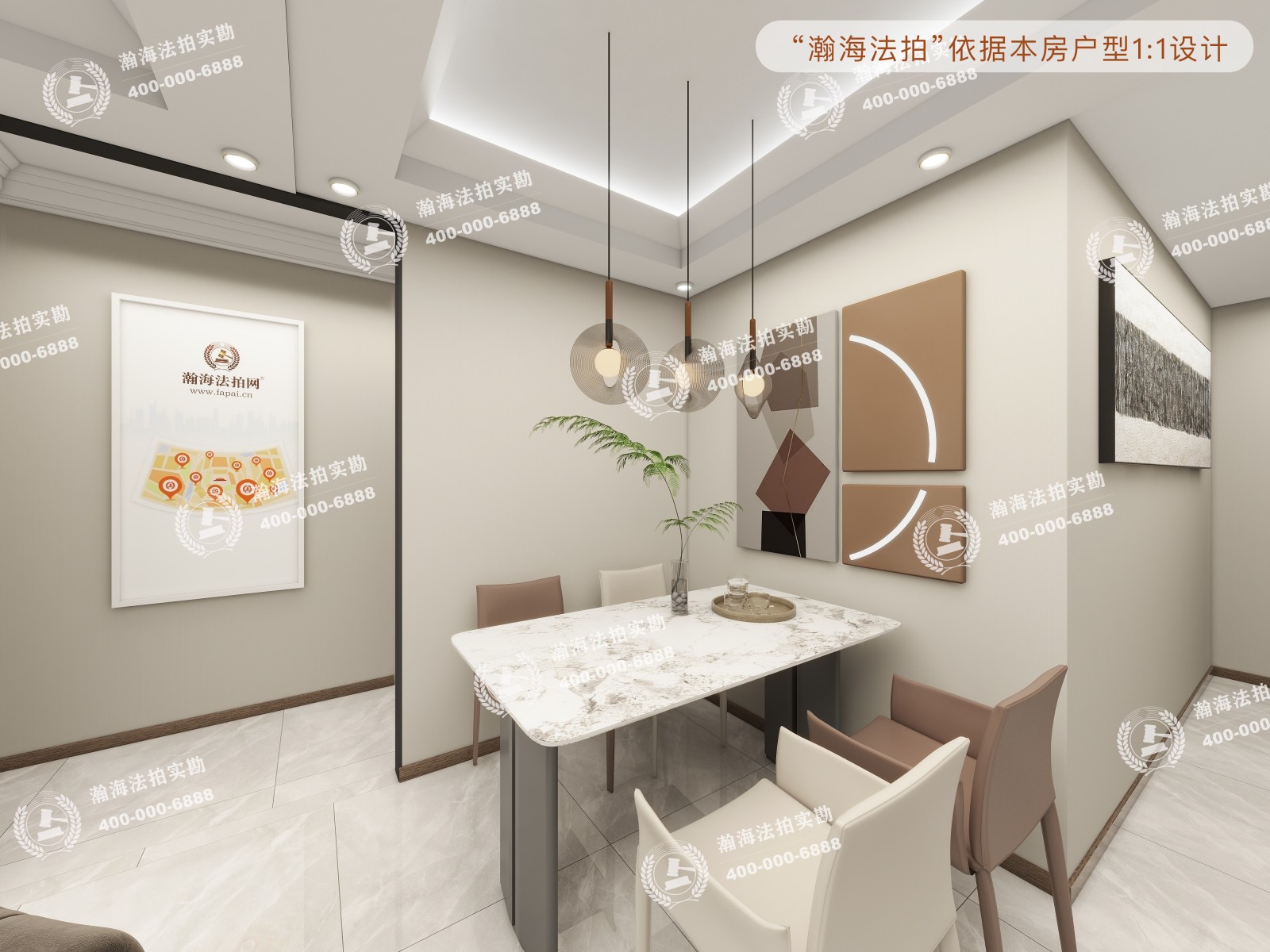 龙湖时代天街8号楼2单元1001室