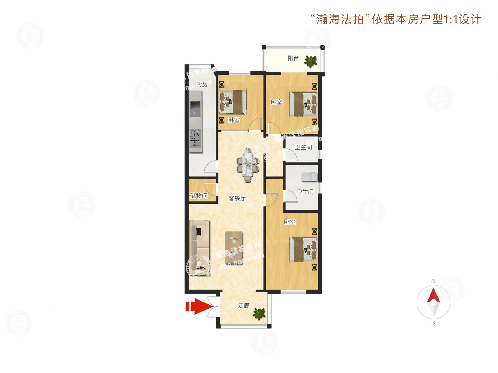 安立花园3号楼1单元401室