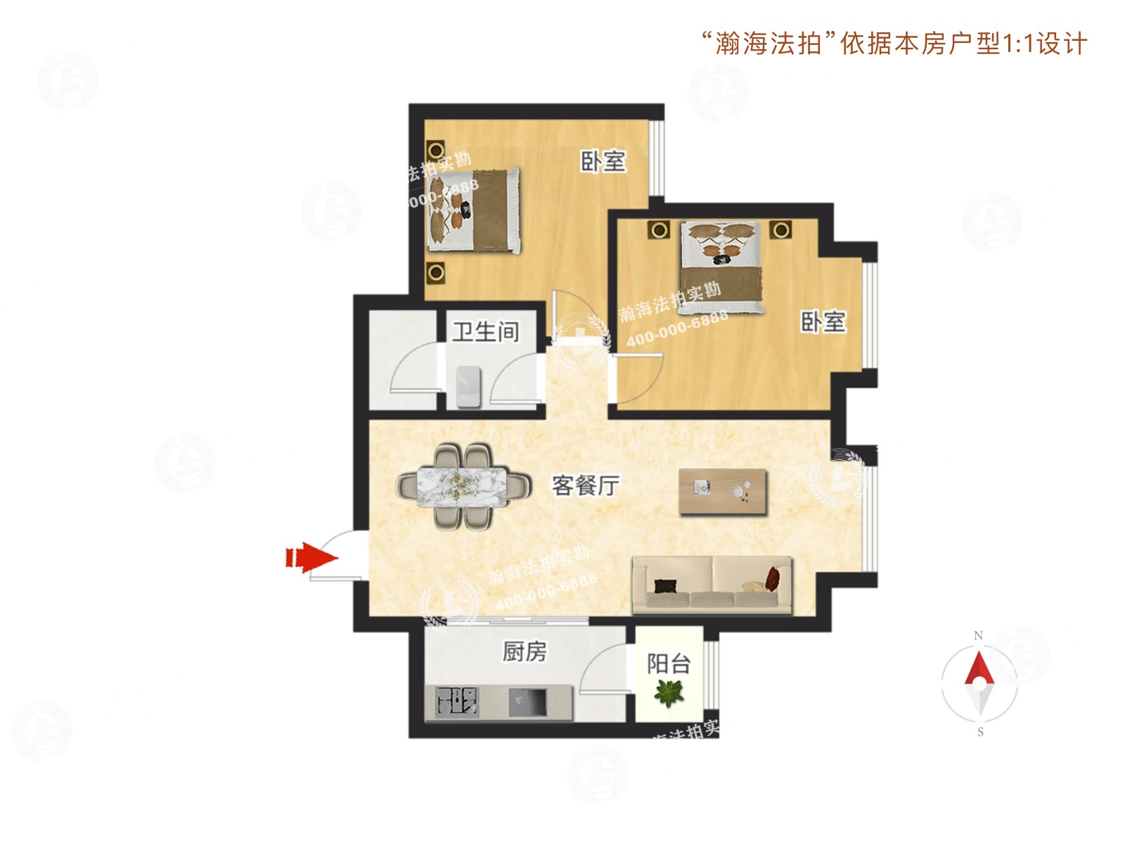 合景寰汇公馆3号楼2003室