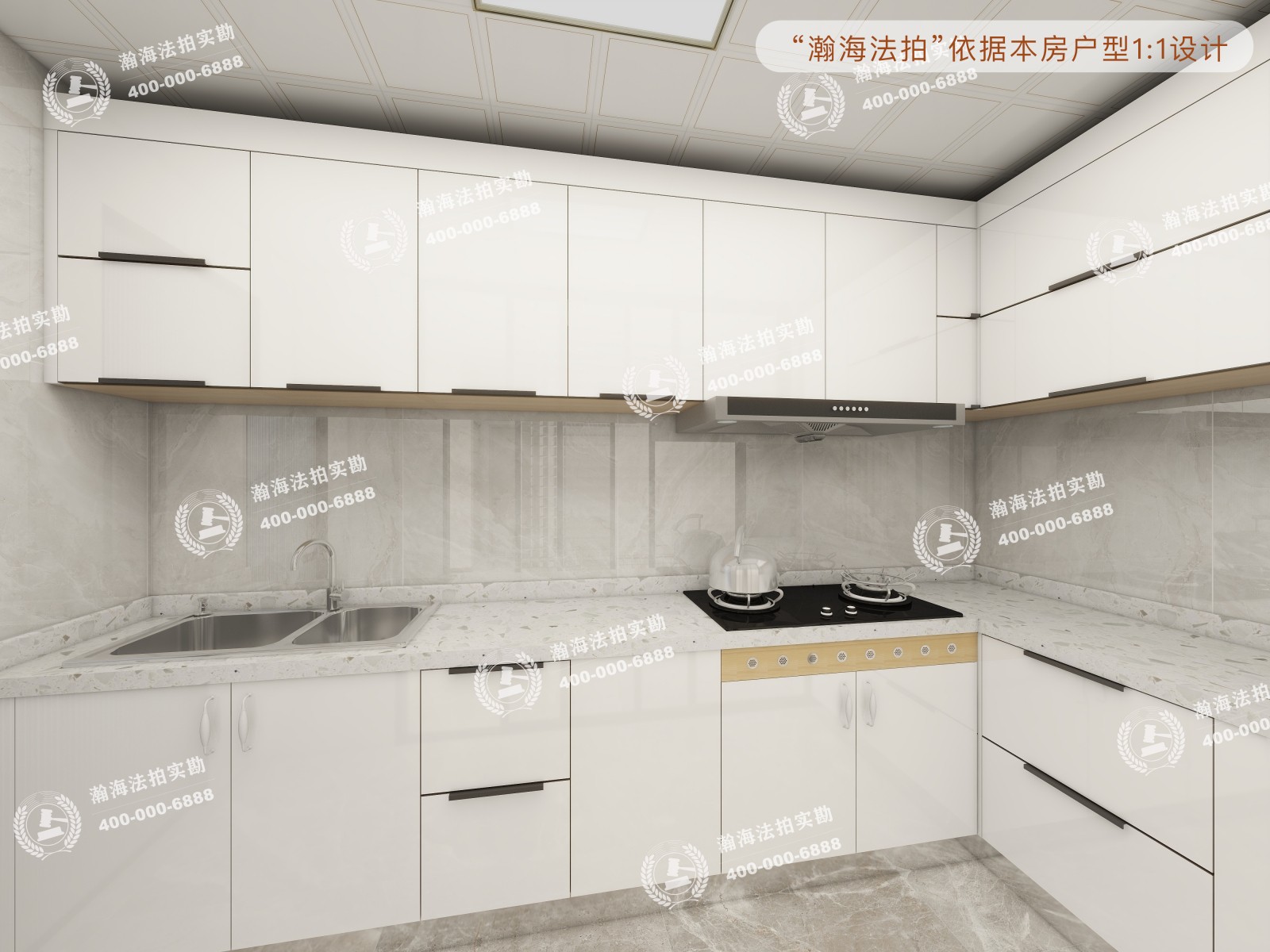 合景寰汇公馆3号楼2003室
