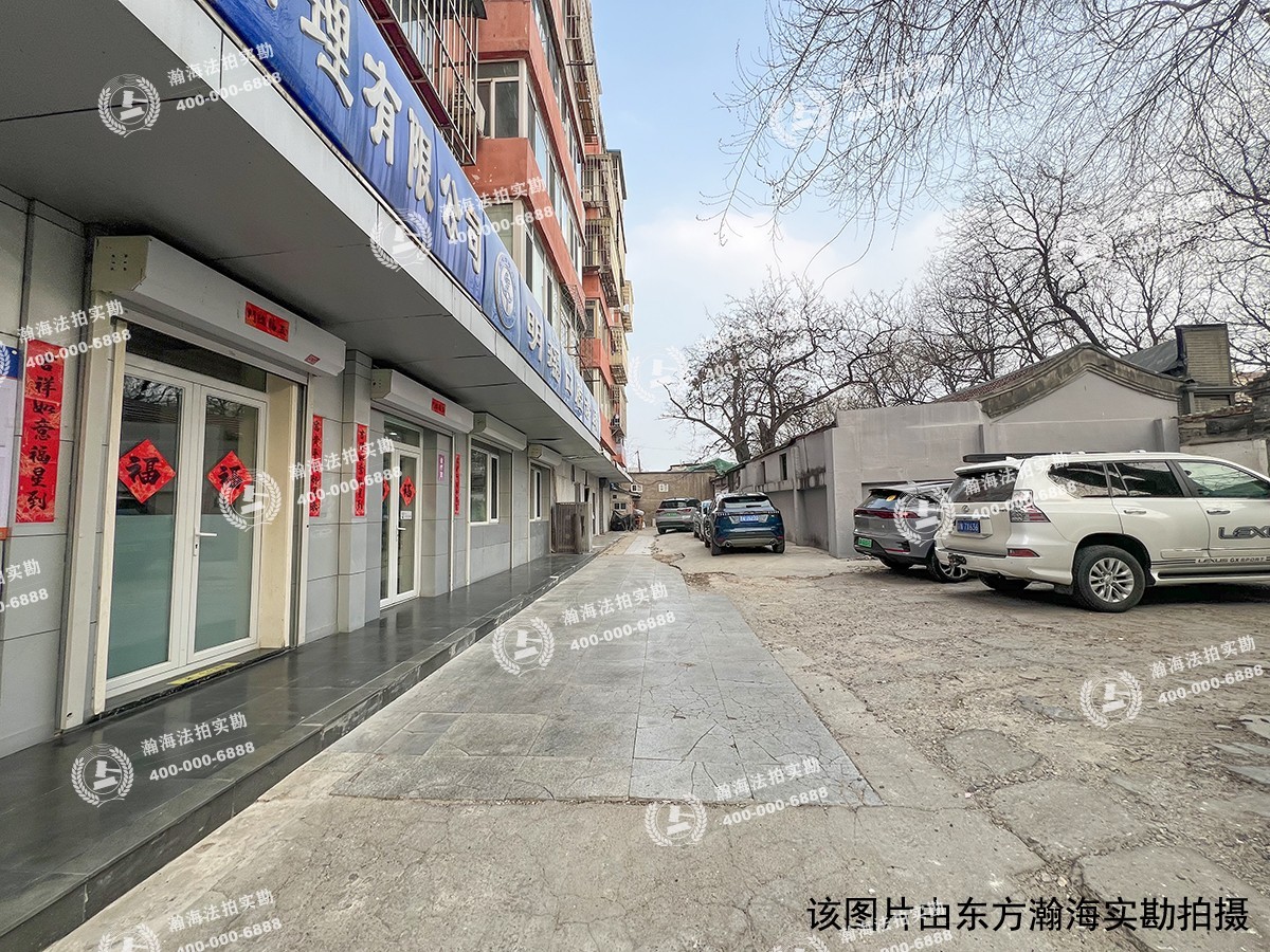东公街64号院1号楼2单元401室
