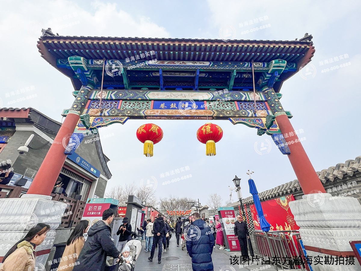 东公街64号院1号楼2单元401室