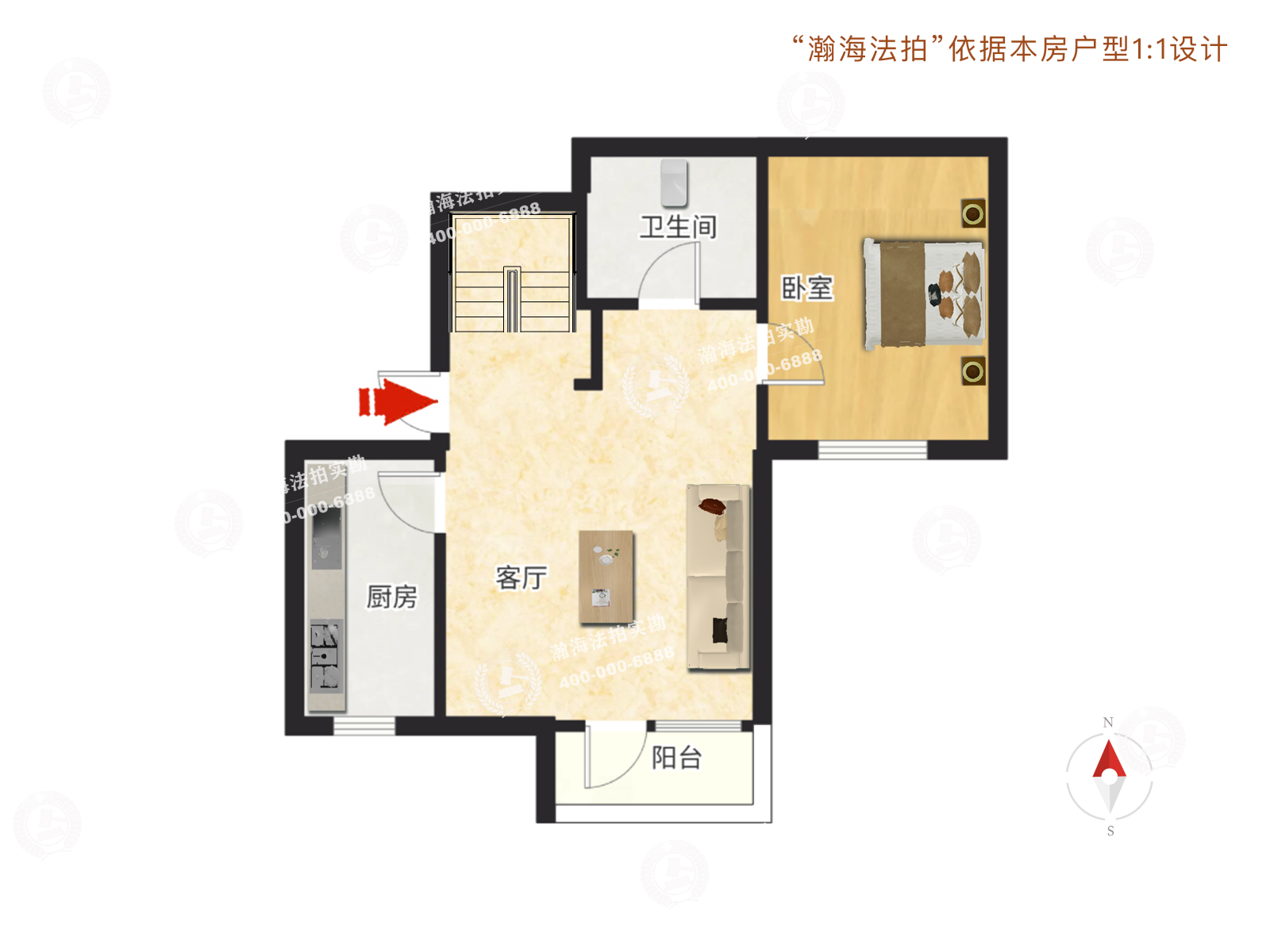 M5朗峰2号楼1009室（LOFT）