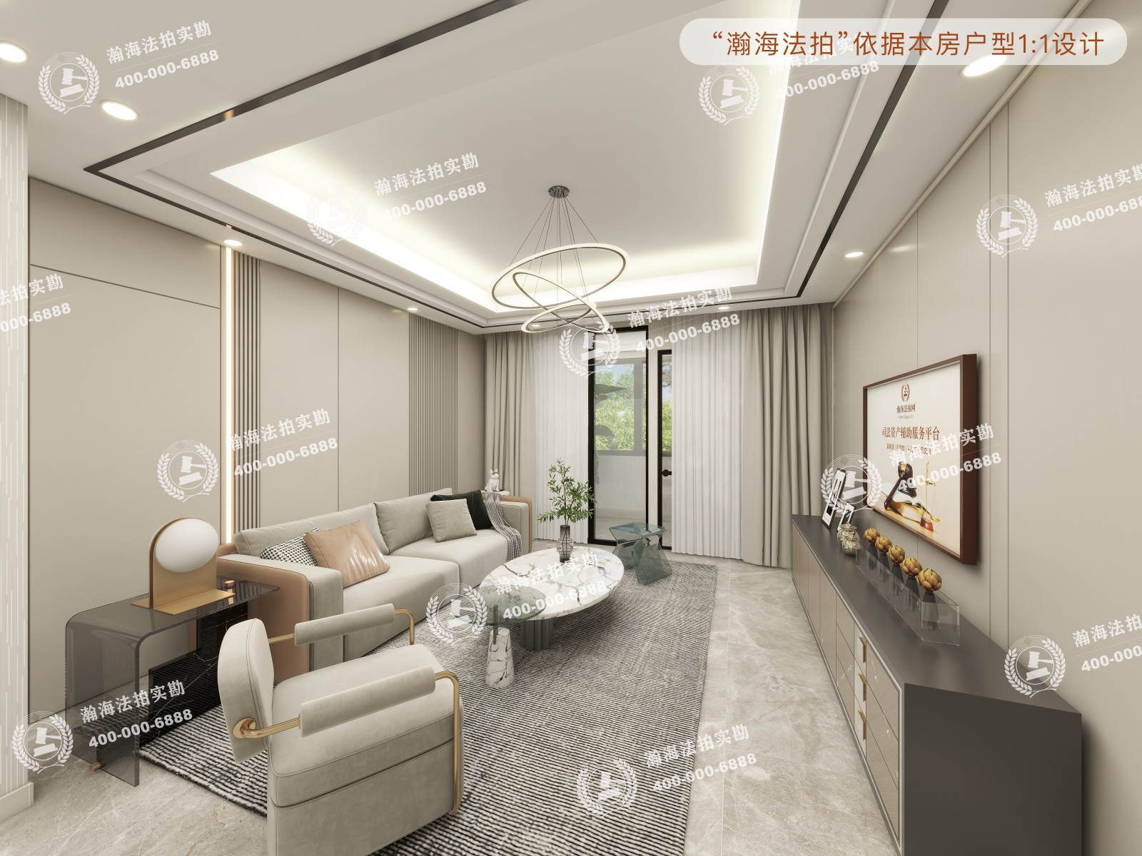 东公街64号院1号楼2单元401室