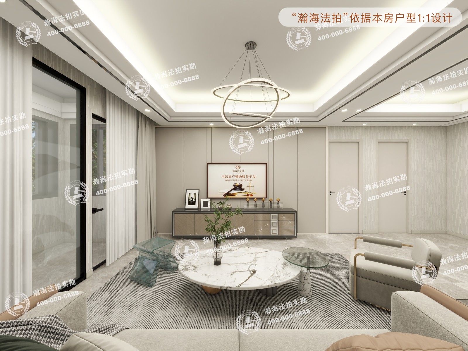 东公街64号院1号楼2单元401室