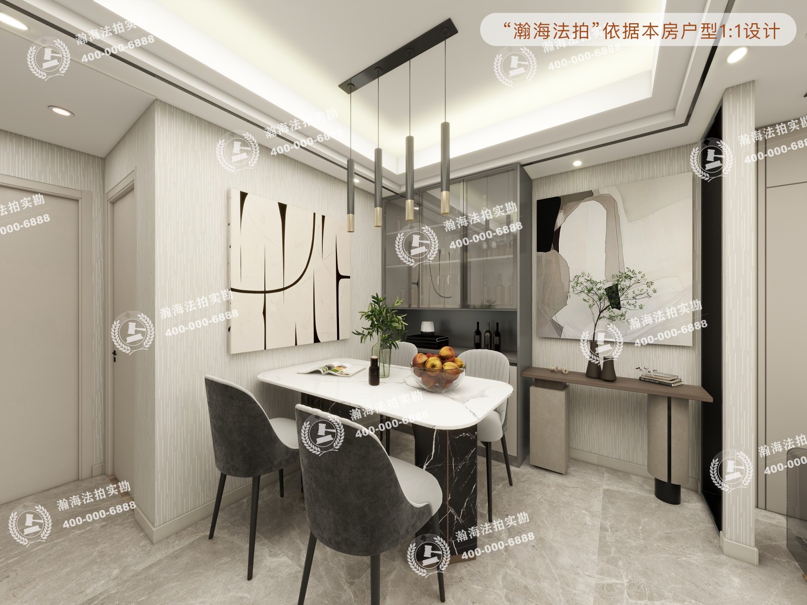 东公街64号院1号楼2单元401室