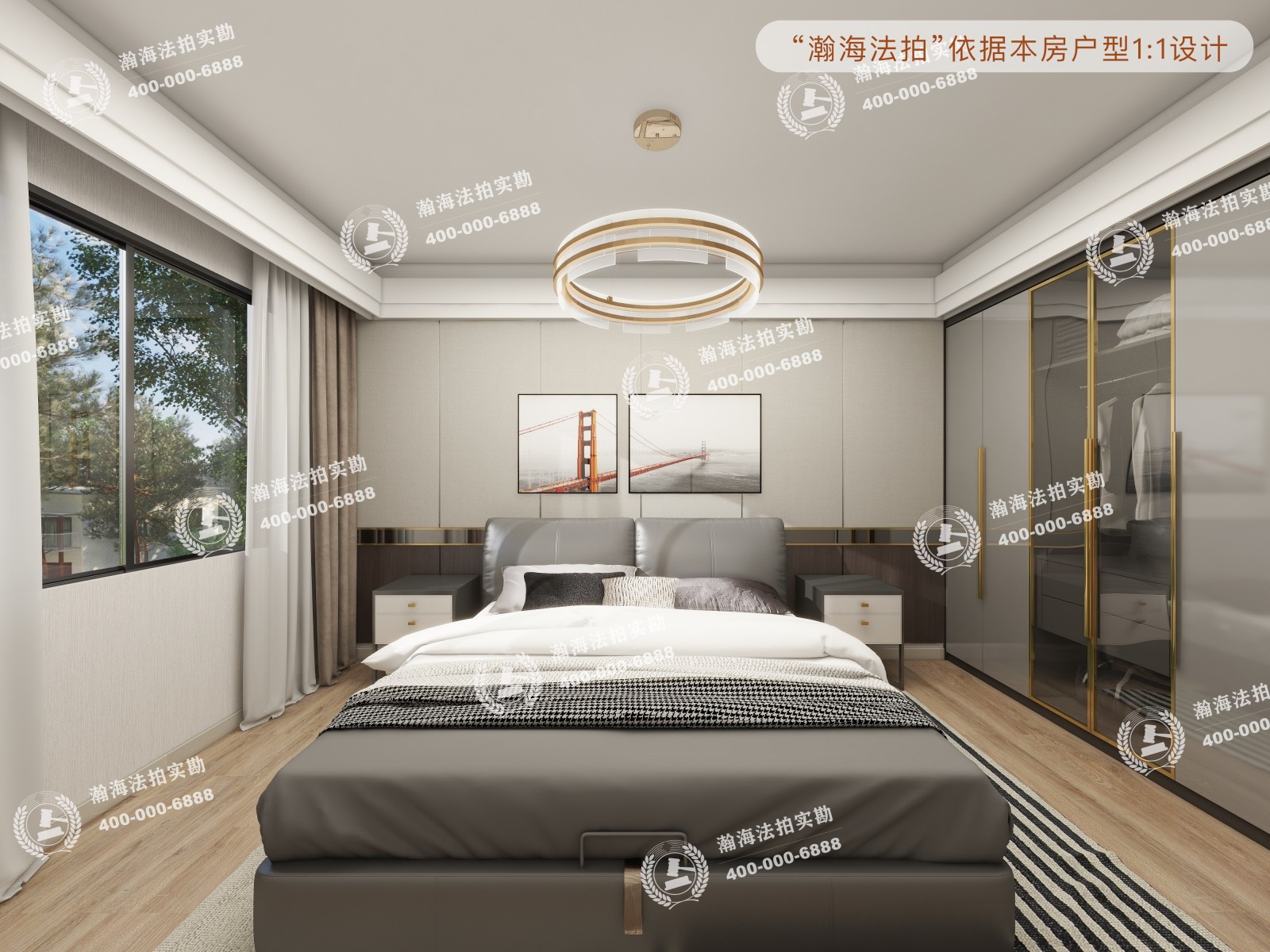 东公街64号院1号楼2单元401室