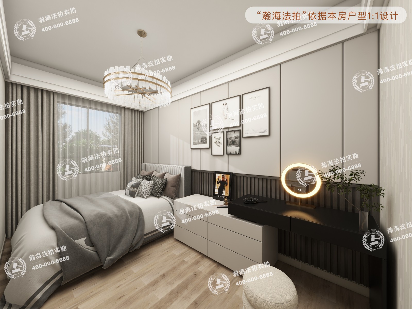 东公街64号院1号楼2单元401室