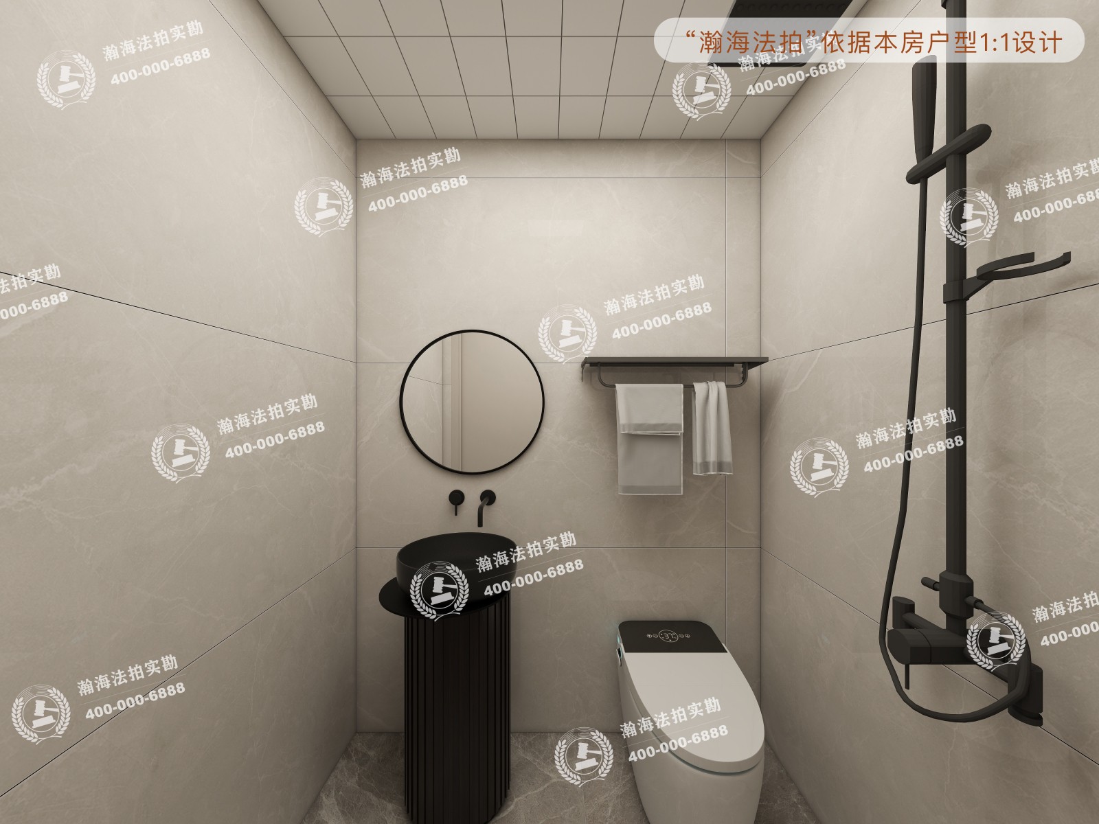 东公街64号院1号楼2单元401室