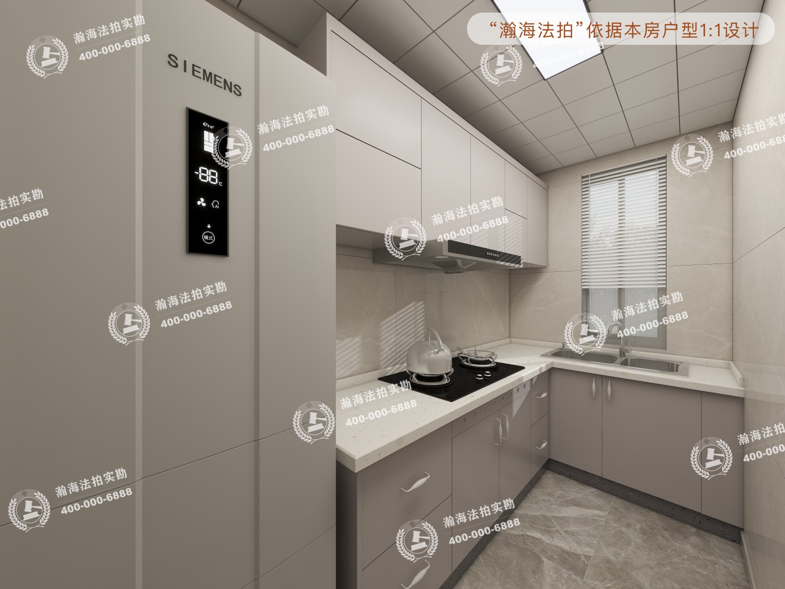 东公街64号院1号楼2单元401室