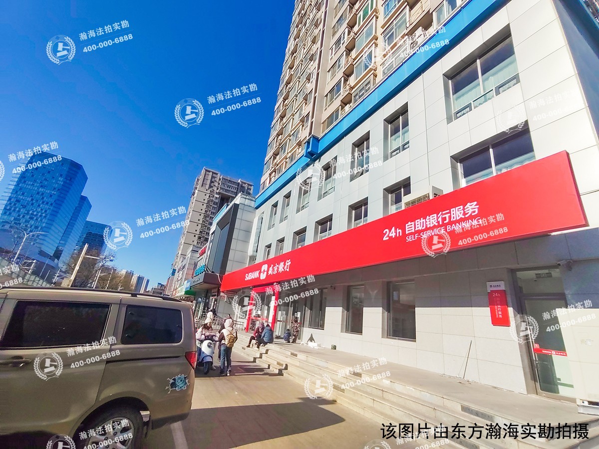 金隅自由筑三期142号楼8340室