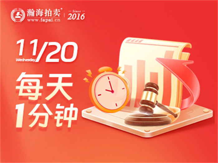 每天1分钟 学习楼市新政策！