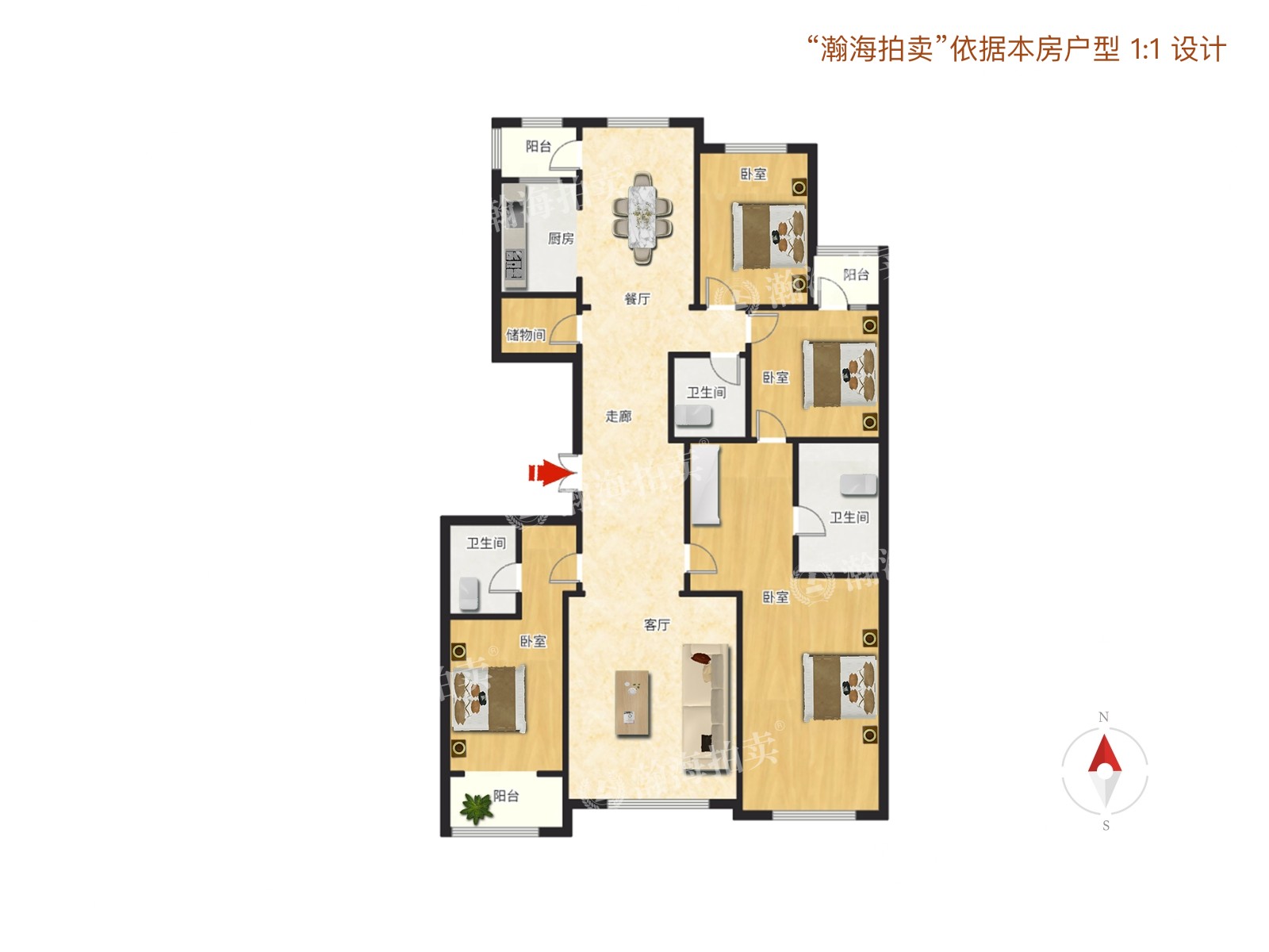 首开璞瑅公馆2号楼5单元901室