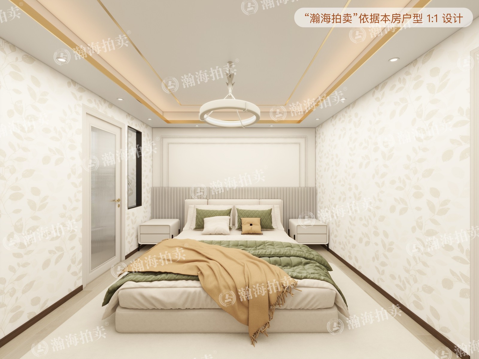 首开璞瑅公馆2号楼5单元901室