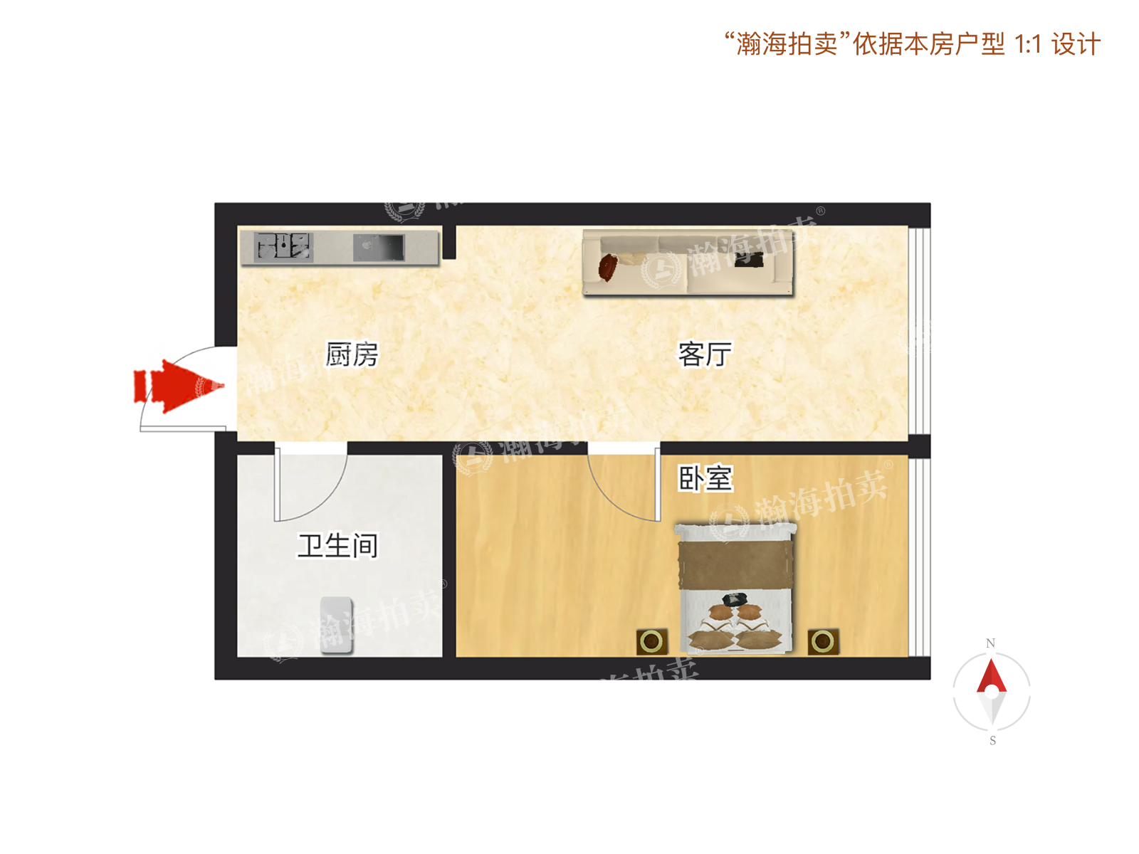 北京INN 11号楼8A07室