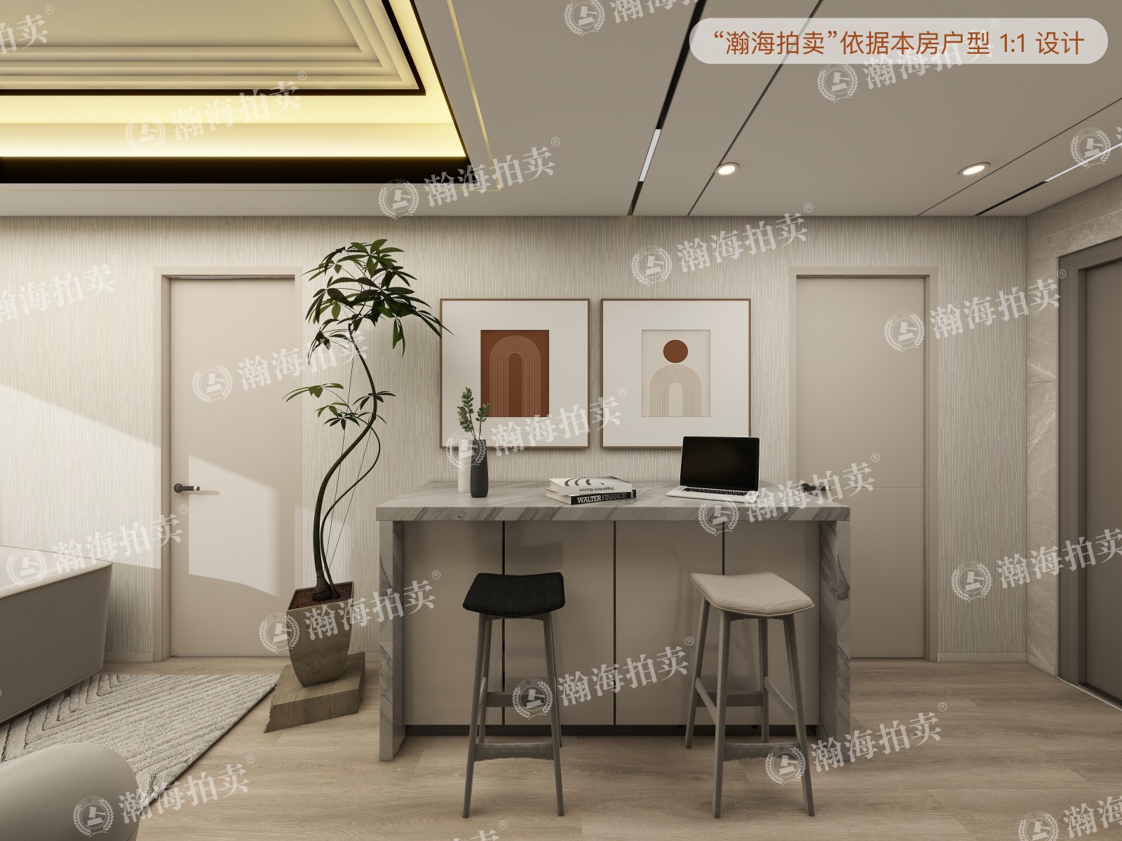 北京INN 11号楼8A07室