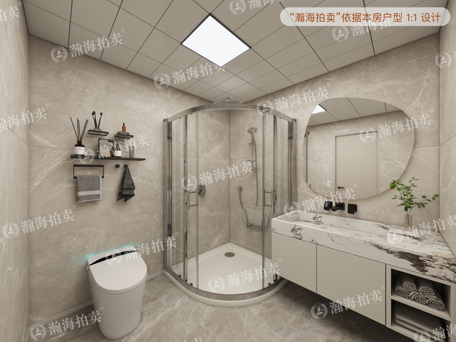 北京INN 11号楼8A07室