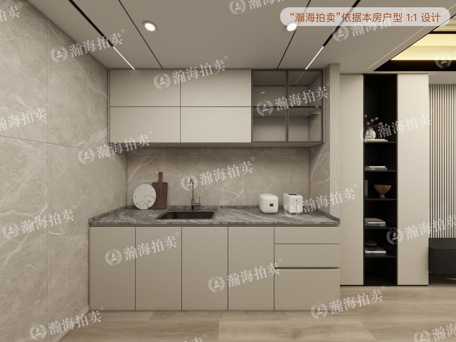 北京INN 11号楼8A07室