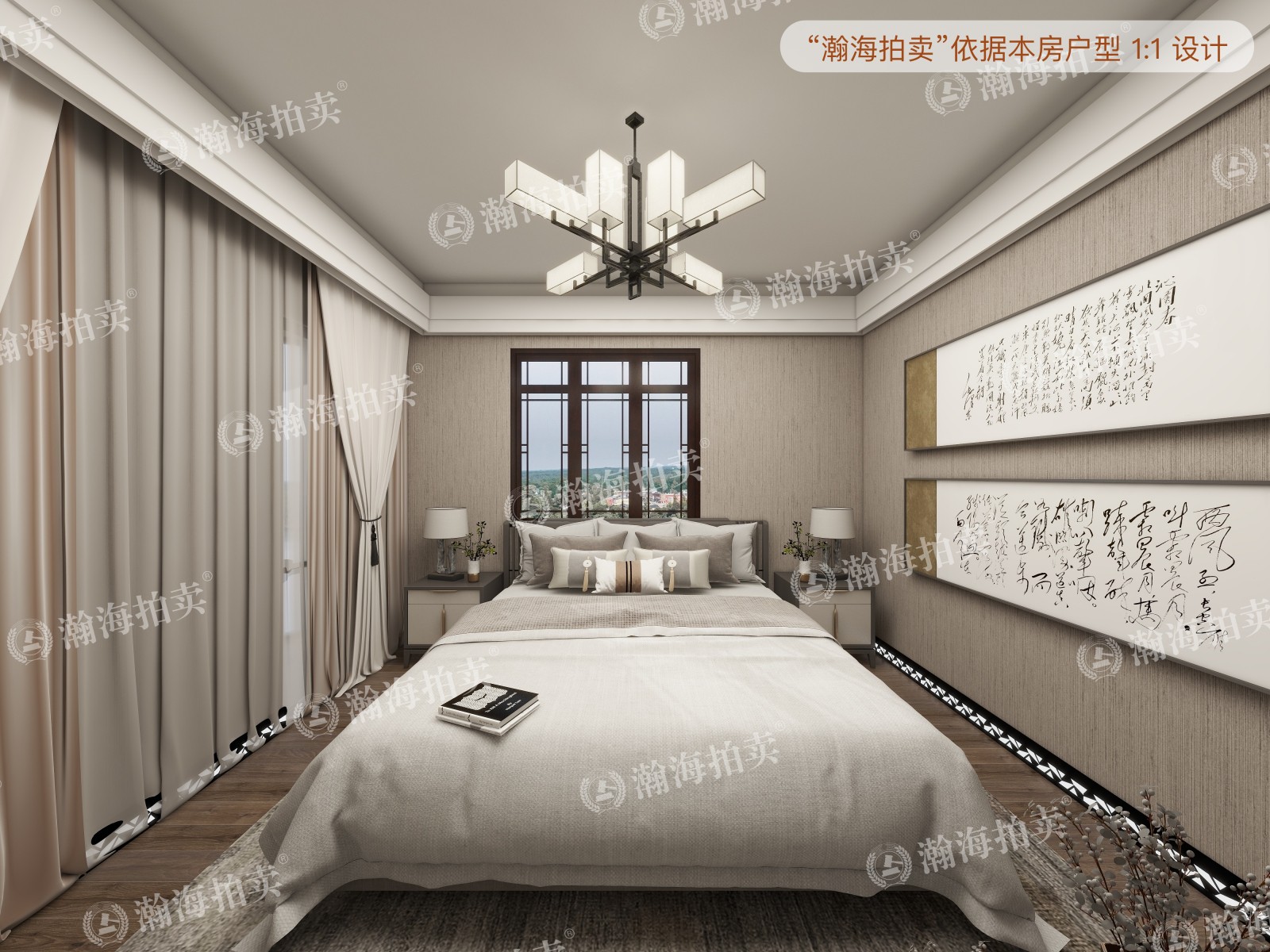 北四环东路116号楼东塔1901室