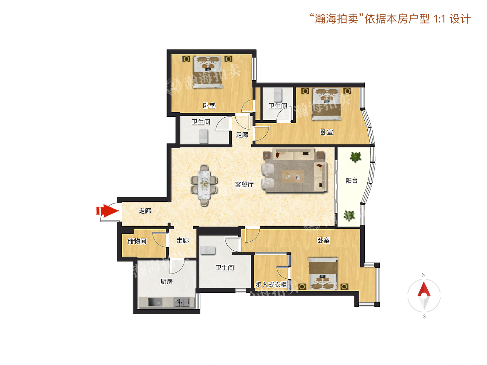 御景园2号楼8G室