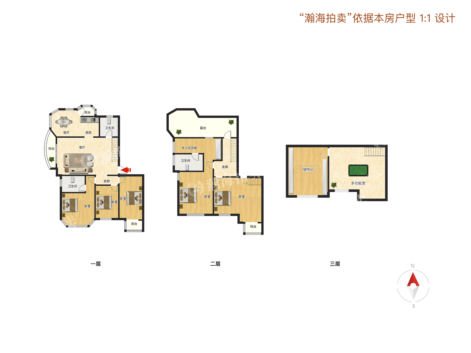 顶秀青溪8号楼3单元1102室（复式）