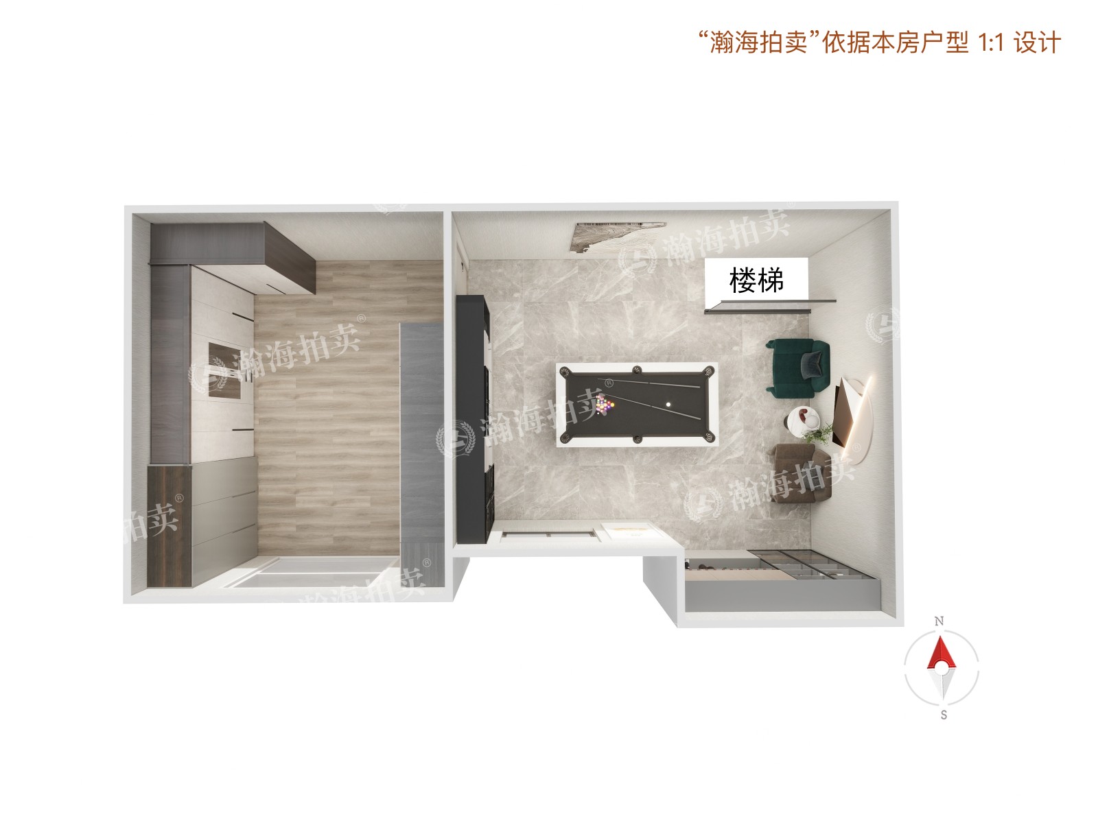 顶秀青溪8号楼3单元1102室（复式）